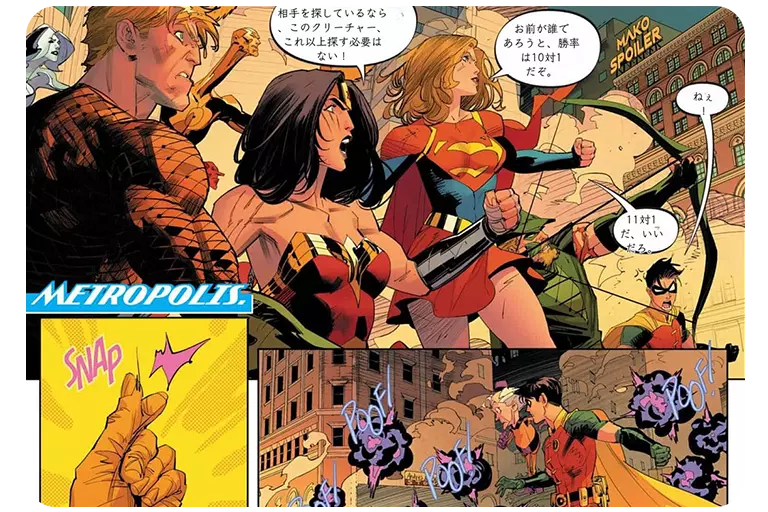 Manga Terjemahan (Tata Letak Dipertahankan)
